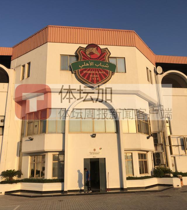 kaiyun-国足后勤保障计划周全 中巴之战天气情况非常理想