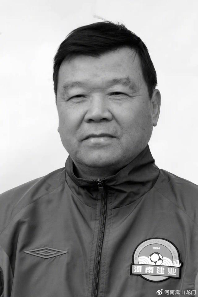 kaiyun-河南足球教父王随生突发疾病去世 享年73岁