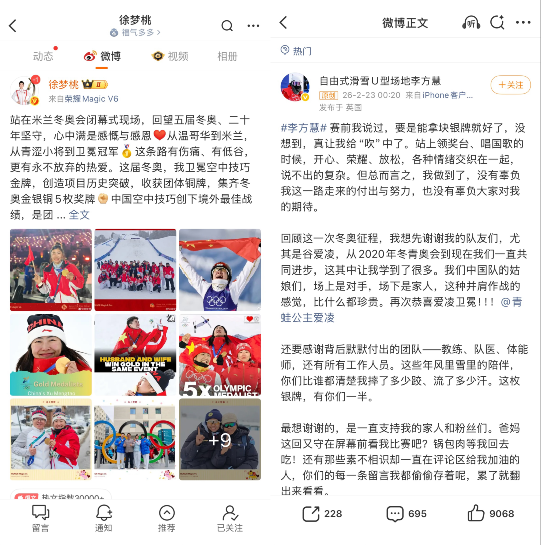 kaiyun-从「人物叙事」到「全网话题」，品牌冬奥场外营销的破局之道