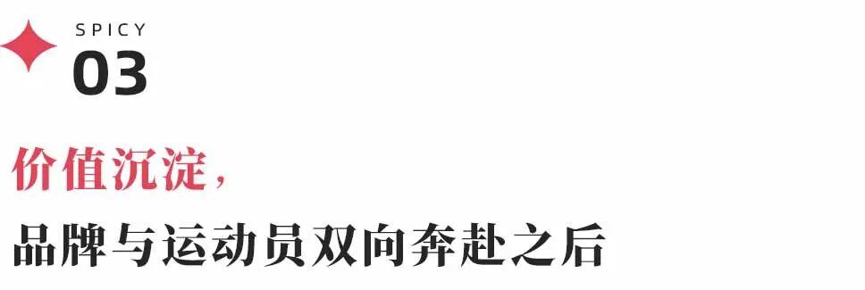 kaiyun-从「人物叙事」到「全网话题」，品牌冬奥场外营销的破局之道