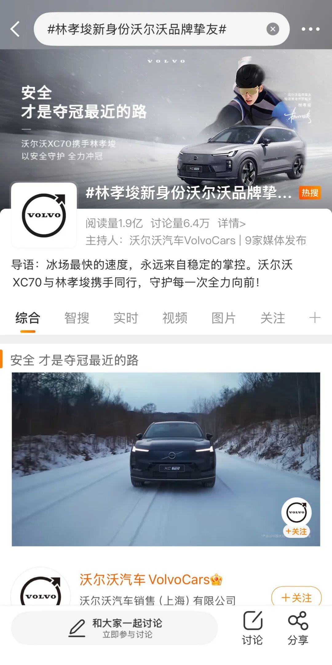 kaiyun-从「人物叙事」到「全网话题」，品牌冬奥场外营销的破局之道