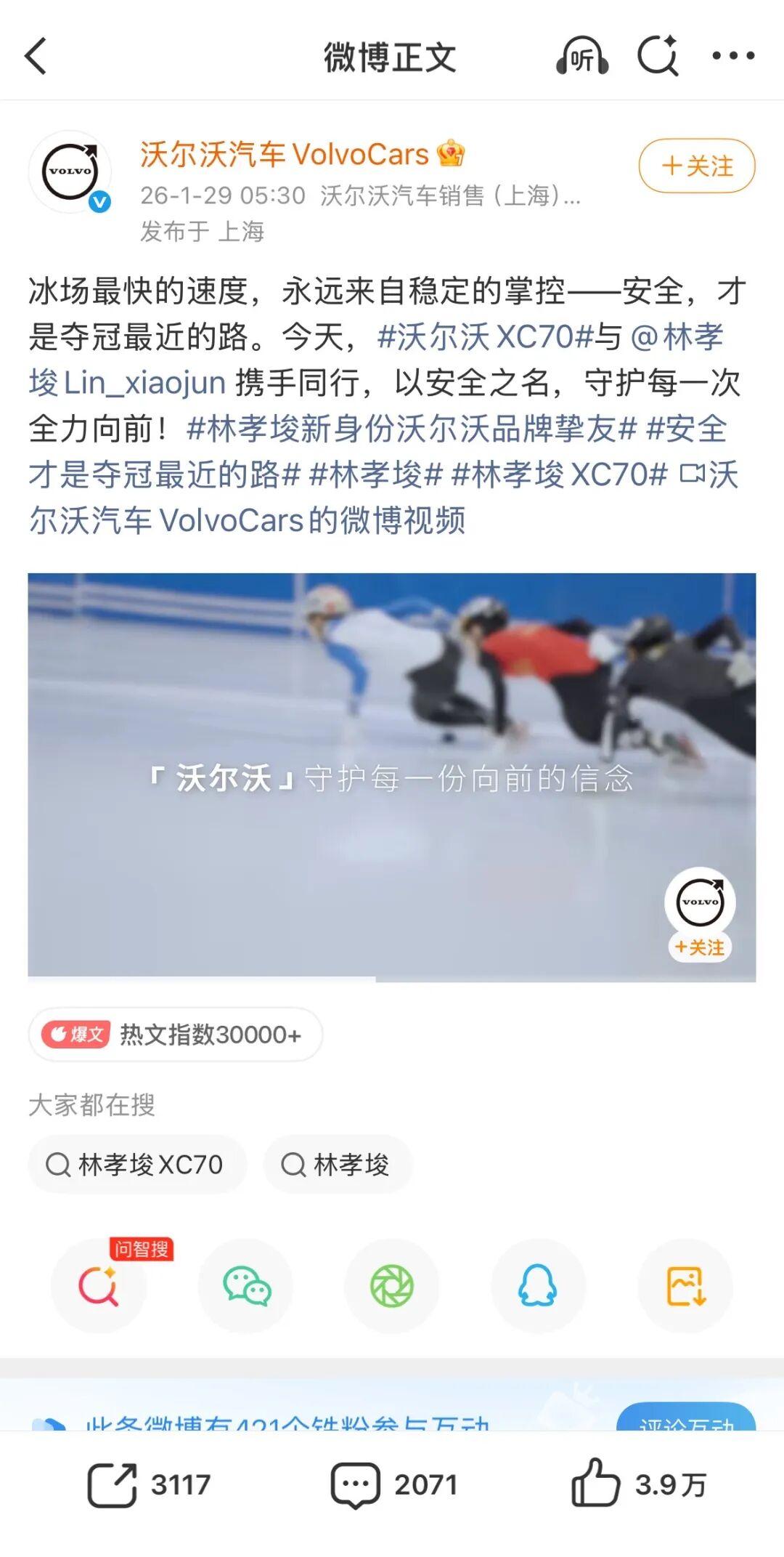 kaiyun-从「人物叙事」到「全网话题」，品牌冬奥场外营销的破局之道