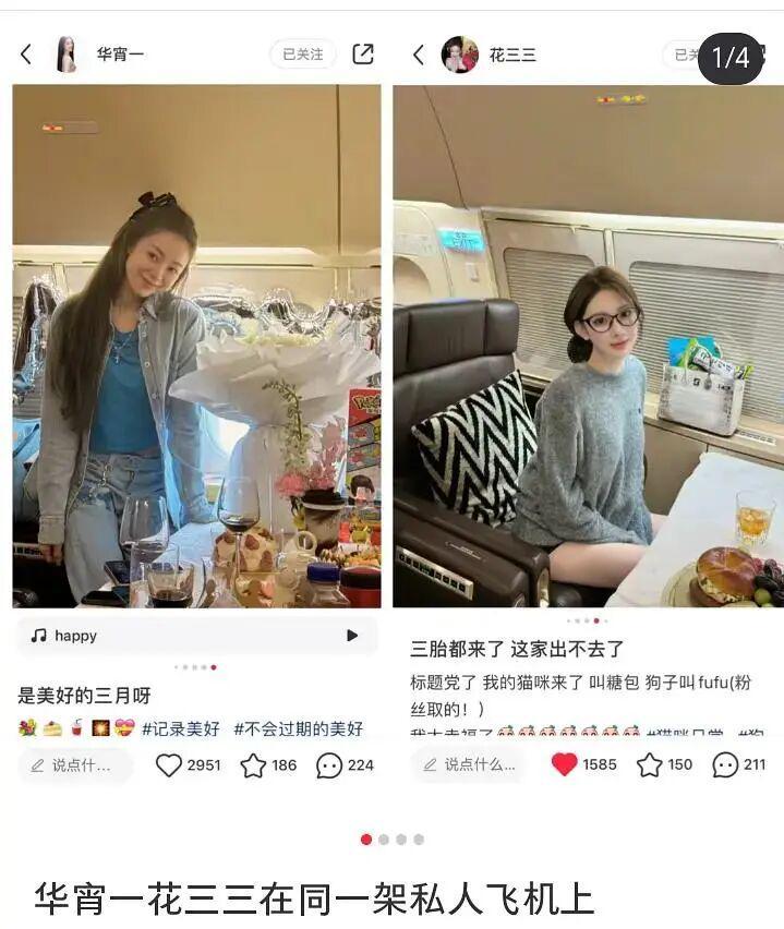 开云-她果然没离，毕竟400亿资产的男人也不多啊！
