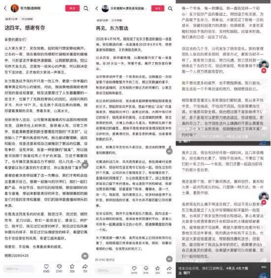 开云-俞敏洪一天损失四员大将,新来的CEO孙进“很卷”,提倡加班文化
